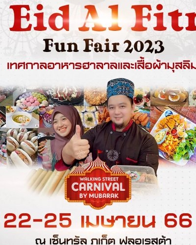 Eid Al Fitr Fun Fair 2023 Zipevent