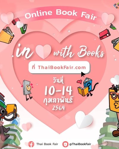 In love with Books Zipevent