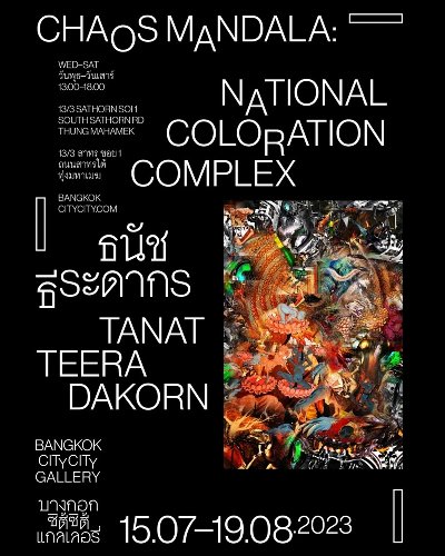 Chaos Mandala: National Coloration Complex Zipevent