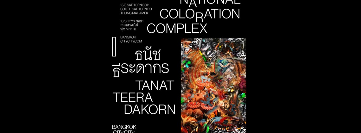Chaos Mandala: National Coloration Complex Zipevent