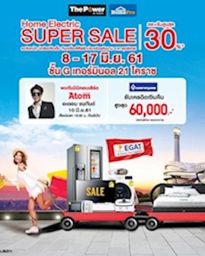 Home Electric Super Sale Zipevent