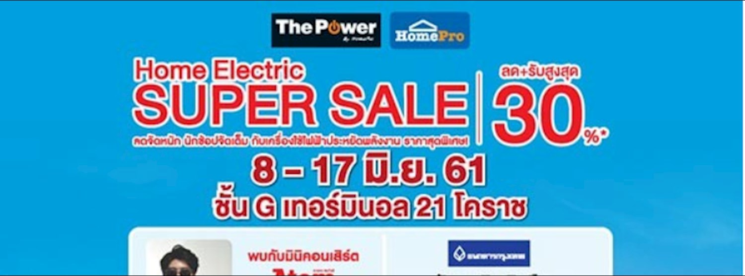 Home Electric Super Sale Zipevent