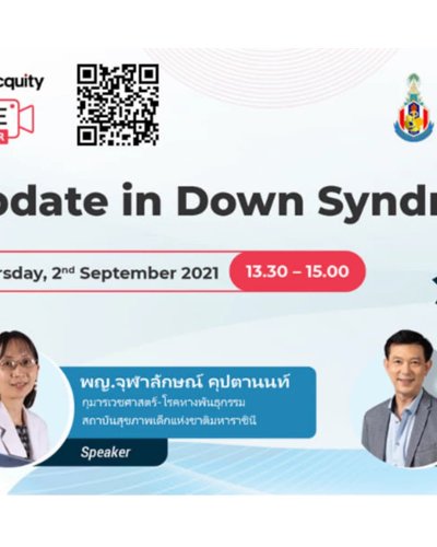 Update in Down Syndrome Zipevent
