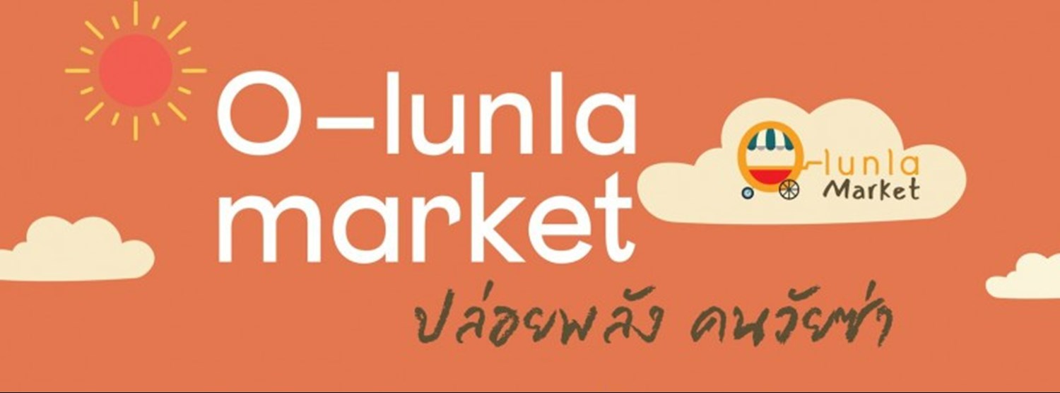โอ-ลั้นลา มาร์เก็ต @มิวเซียมสยาม Zipevent