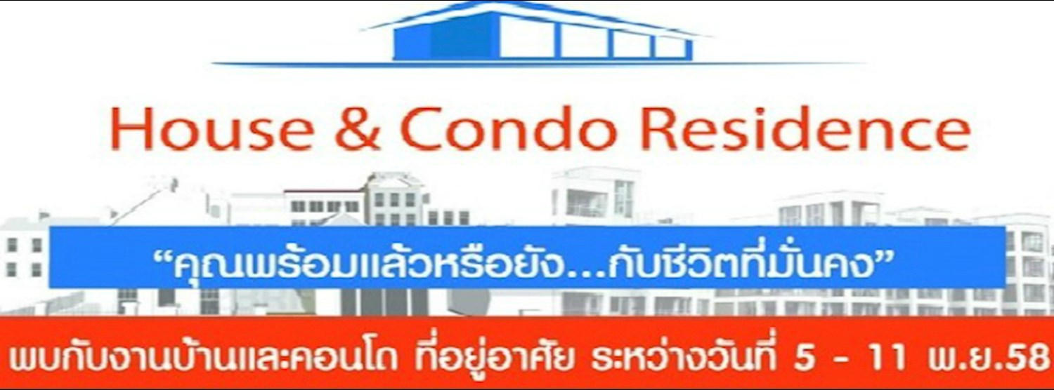 House&Condo Residence Zipevent