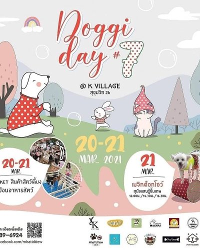 Doggi day #7 Zipevent