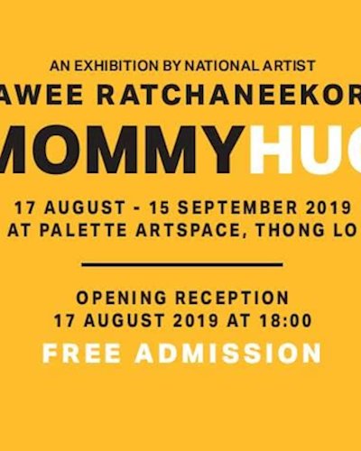 Mommy Hug นิทรรศการภาพวาด โดย อ.ทวี รัชนีกร Zipevent