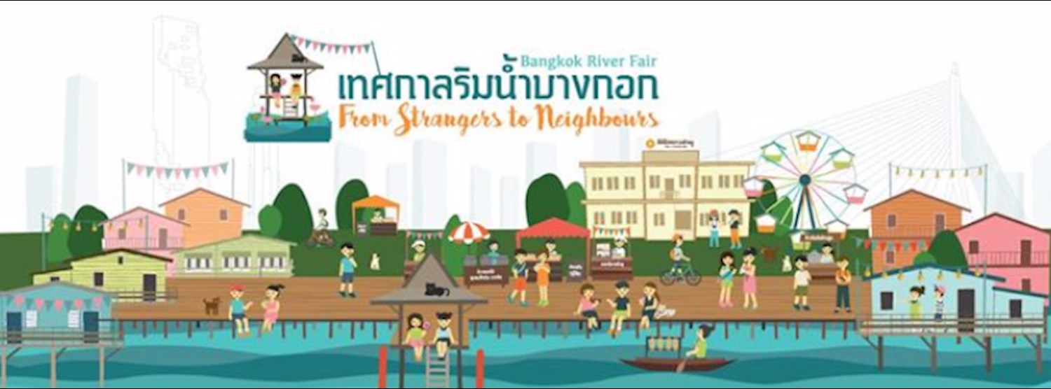 เทศกาลริมน้ำบางกอก Zipevent