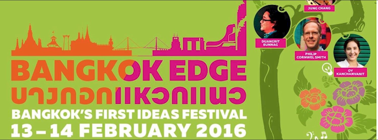 เทศกาลบางกอกแหวกแนว Bangkok Edge Festival Zipevent