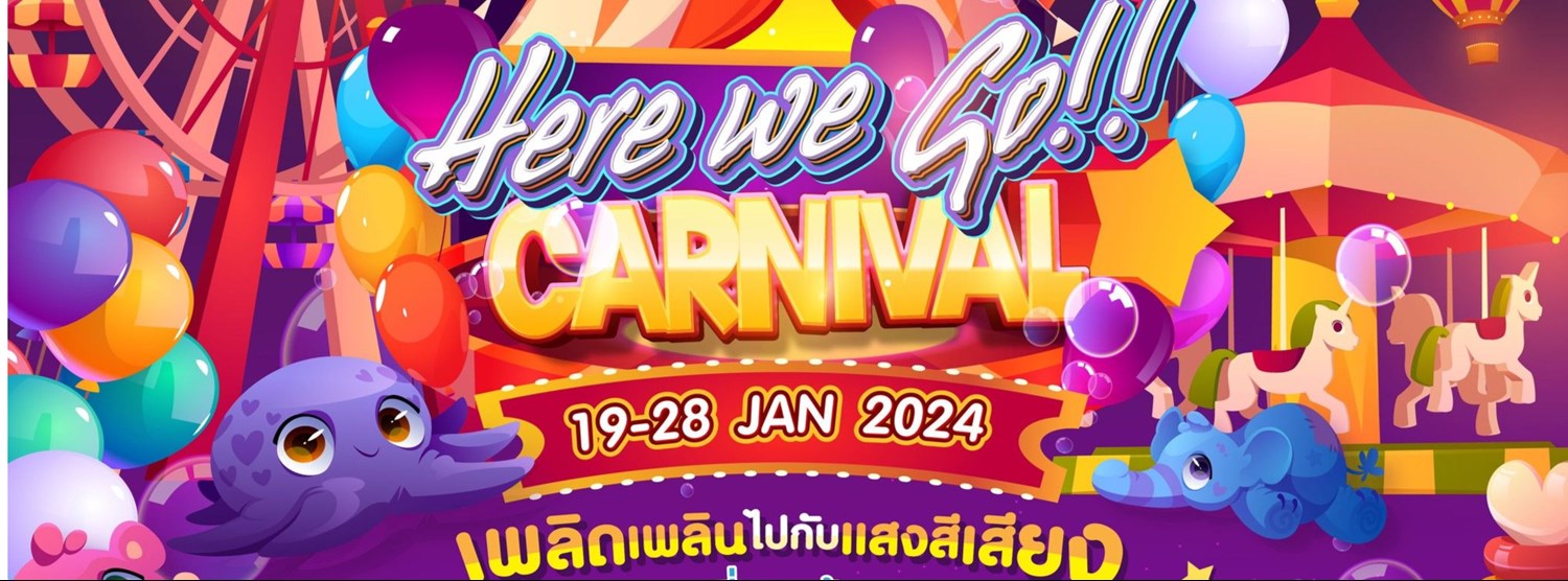 Here We Go Carnival Zipevent