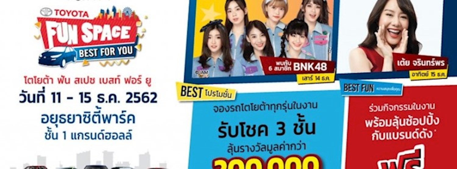 Toyota Fun Space Best For You Zipevent