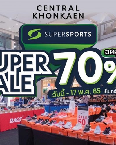 Super Sport Super SALE Zipevent