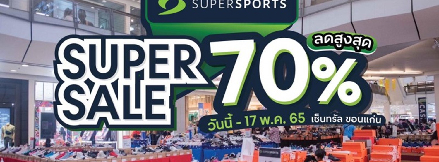 Super Sport Super SALE Zipevent