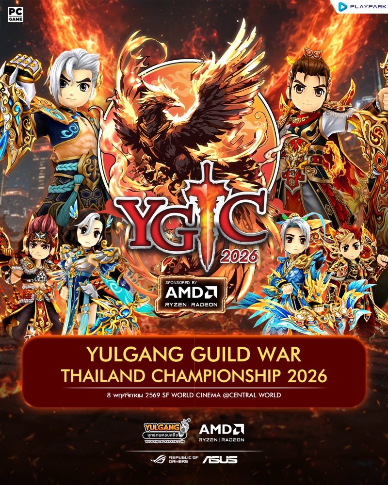YULGANG GUILD WAR THAILAND CHAMPIONSHIP 2026 Zipevent