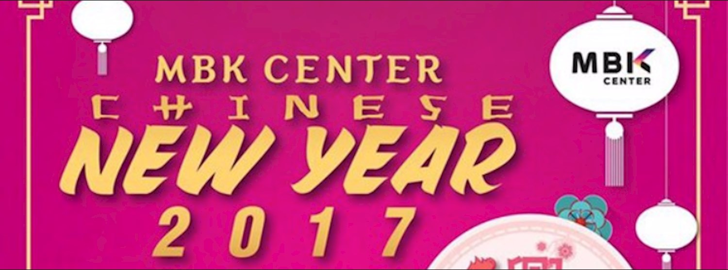 MBK Center Chinese New Year 2017 Zipevent