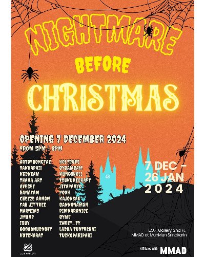 NIGHTMARE BEFORE CHRISTMAS Zipevent