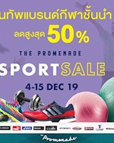 The Promenade Sport Sale Zipevent