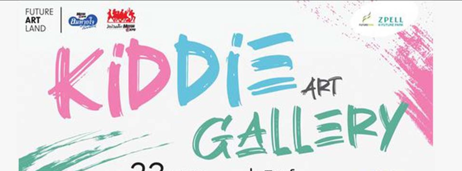 Kiddie Art Gallery Zipevent