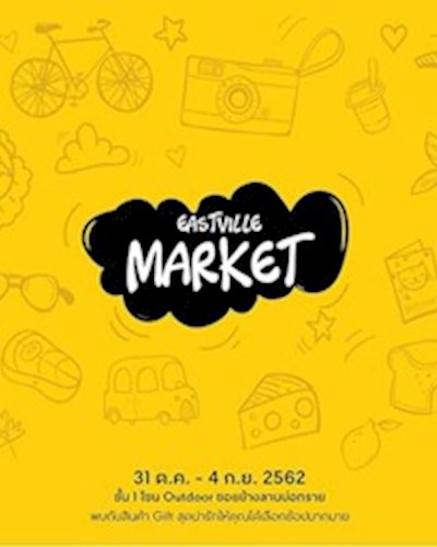 EastVille Market #4 Zipevent