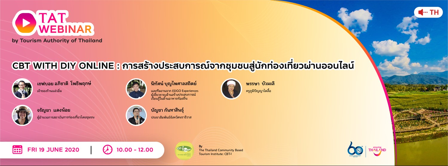 (REPLAY) CBT with DIY online : การสร้างประสบการณ์จากชุมชนสู่นักท่องเที่ยวผ่านออนไลน์ Zipevent
