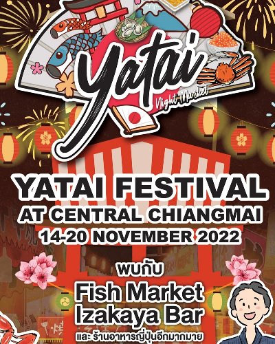 YATAI NIGHT MARKET Zipevent