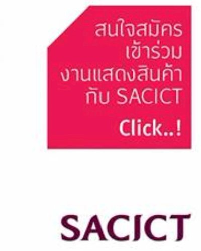 CRAFTS BANGKOK 2018 Zipevent