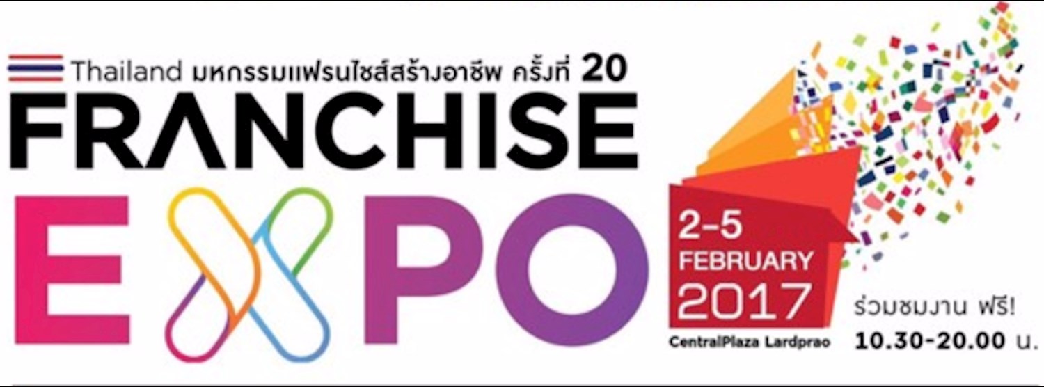 Thailand Franchise Expo 2017 Zipevent