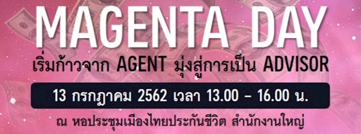 MAGENTA DAY Zipevent