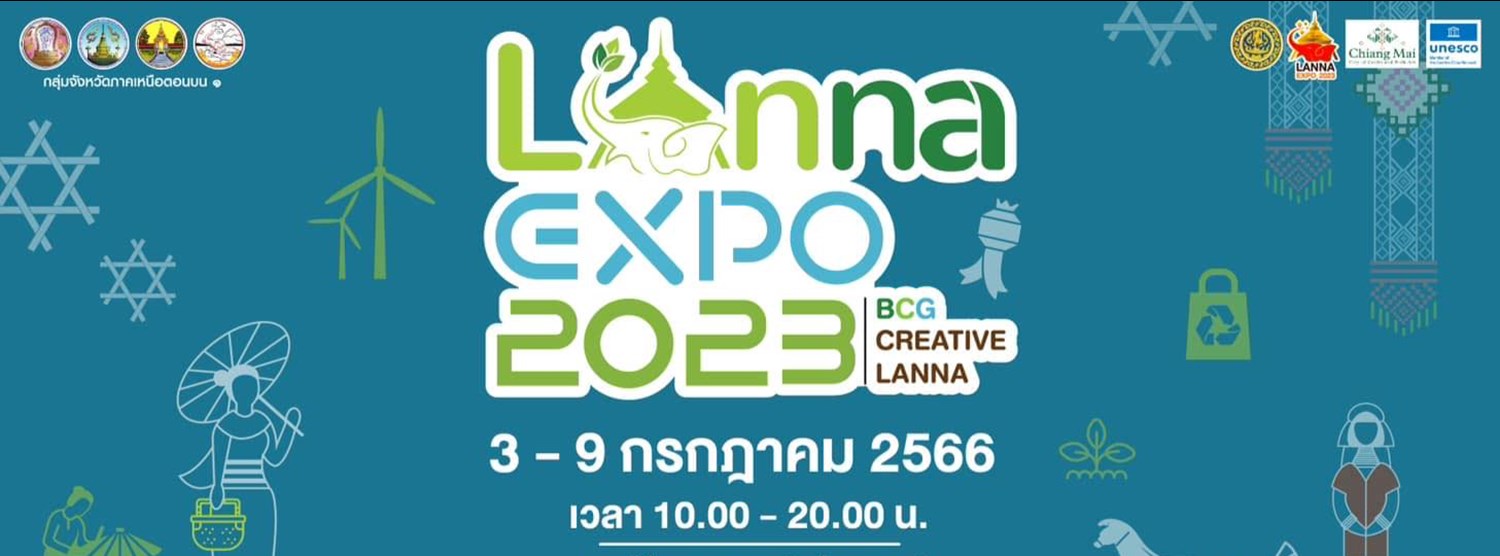 Lanna Expo 2023 Zipevent