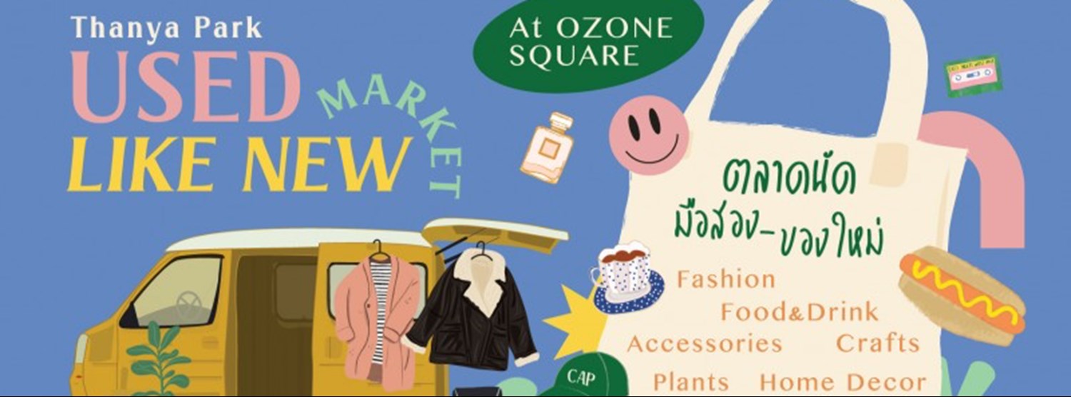 USED LIKE NEW MARKET 2021 ครั้งที่ 3 Zipevent