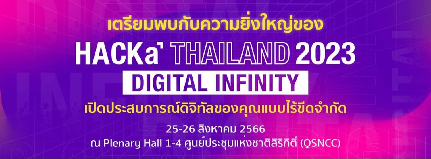 HACKaTHAILAND 2023: DIGITAL INFINITY Zipevent