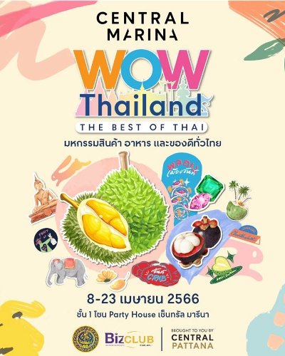 Wow Thailand The Best of Thai Zipevent