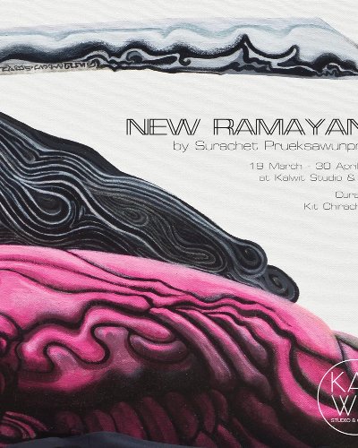 New Ramayana Zipevent