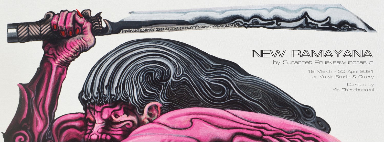 New Ramayana Zipevent