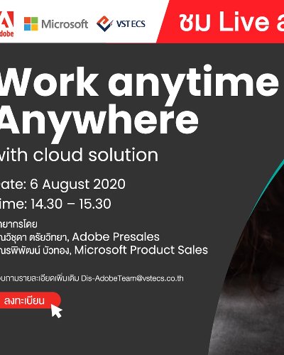 Work anytime anywhere with cloud solution & Microsoft Product  Zipevent