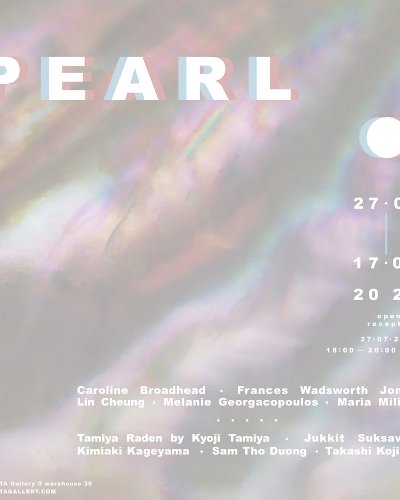 PEARL Zipevent
