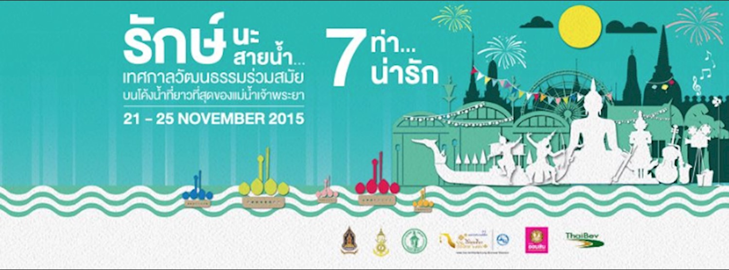 River Festival Thailand Zipevent