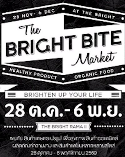 The Bright Bite Market Zipevent