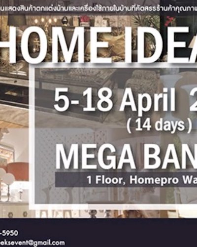 Home Idea @Apr Zipevent