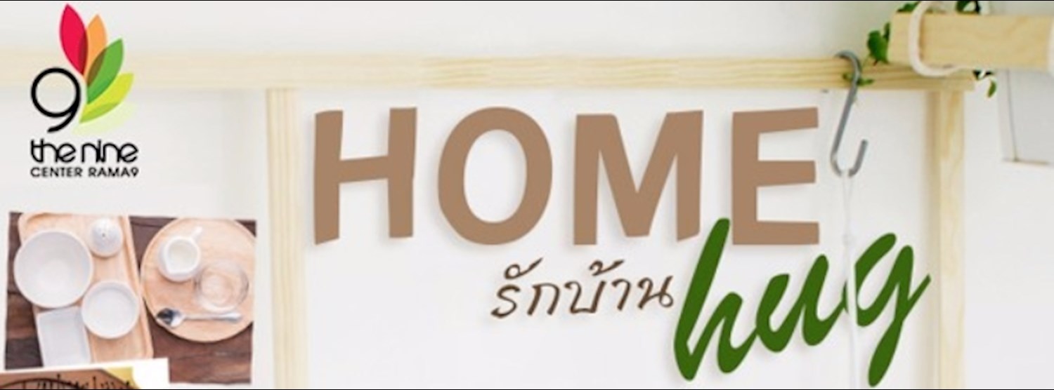 Home Hug รักบ้าน Zipevent