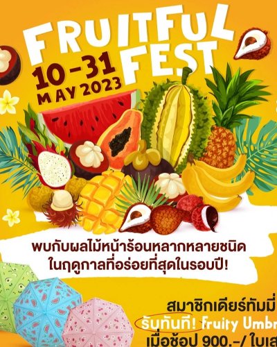 Fruitful Fest 2023 Zipevent