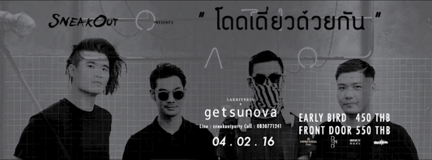 Sneak Out Present "Getsunova" Zipevent