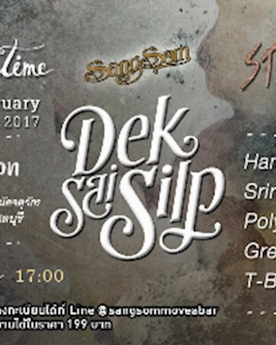 DekSaiSilp ณ บางแสน Zipevent
