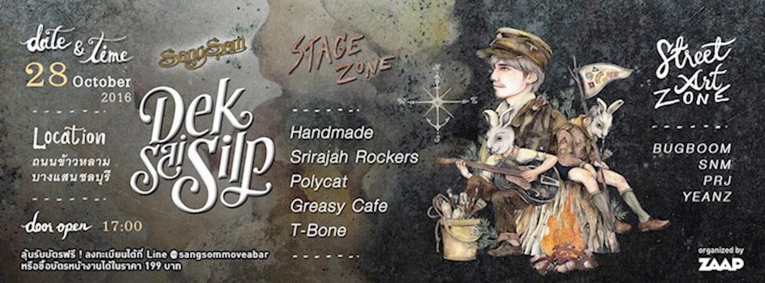 DekSaiSilp ณ บางแสน Zipevent