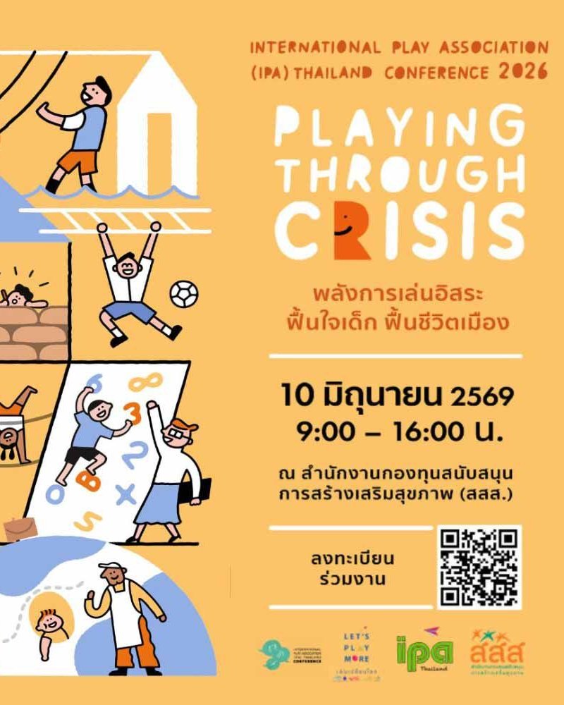 Playing Through Crisis Zipevent