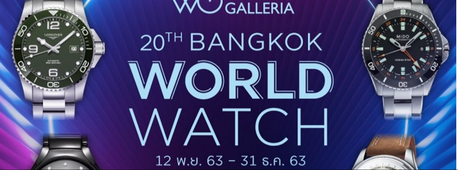 Bangkok World Watch Zipevent