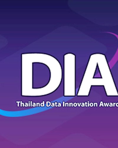 งานพิธีเปิดและปฐมนิเทศ โครงการประกวดนวัตกรรมข้อมูลเปิดภาครัฐ (DIA by DGA)  ชิงถ้วยพระราชทาน สมเด็จพระกนิษฐาธิราชเจ้า กรมสมเด็จพระเทพรัตนราชสุดาฯ สยามบรมราชกุมารี ประจำปี 2562 Zipevent