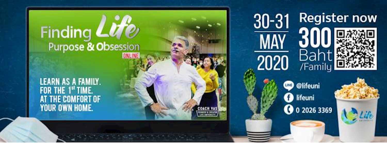 Finding Life Purpose and Obsession Online Zipevent