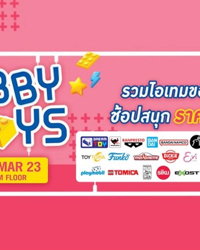Hobby & Toys Zipevent
