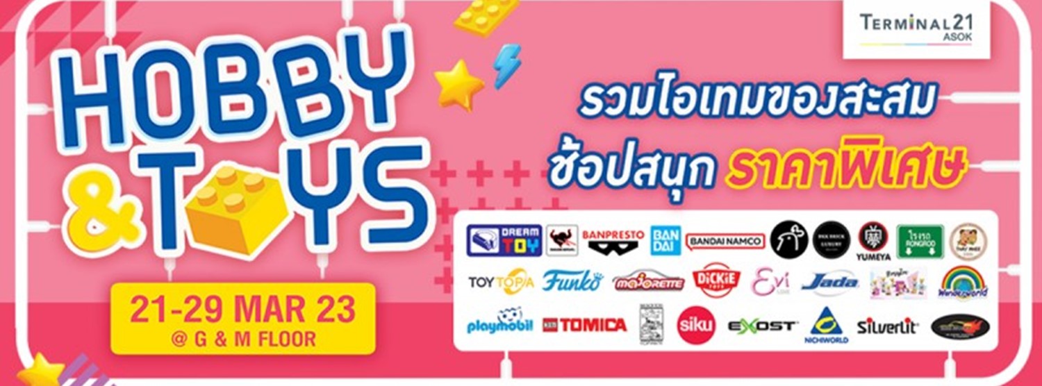 Hobby & Toys Zipevent